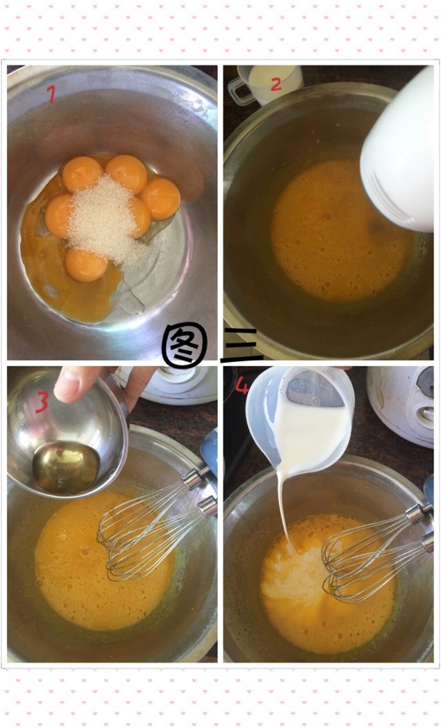 杯子蛋糕的做法图解3