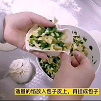 韭菜鸡蛋素包子，馅里放盐就入味，10分钟出锅刚刚好的做法图解10