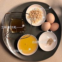 韭菜盒子的做法图解5