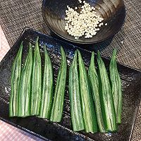 虾胶酿秋葵的做法图解3