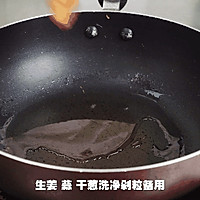 黑椒煎猪扒#少盐饮食 轻松生活#的做法图解4