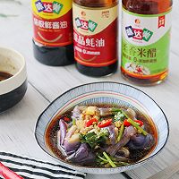 #夏日开胃餐#  【凉拌茄子】万能凉拌汁，回回都成功的做法图解8