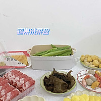 家庭火锅约起来～的做法图解4