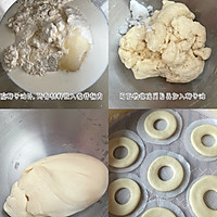 卡通小熊猫甜甜圈馒头的做法图解1