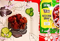 原创【家乐桂花红烧酱】花香四溢桂花糖醋小排骨甜腻软嫩口有余香的做法