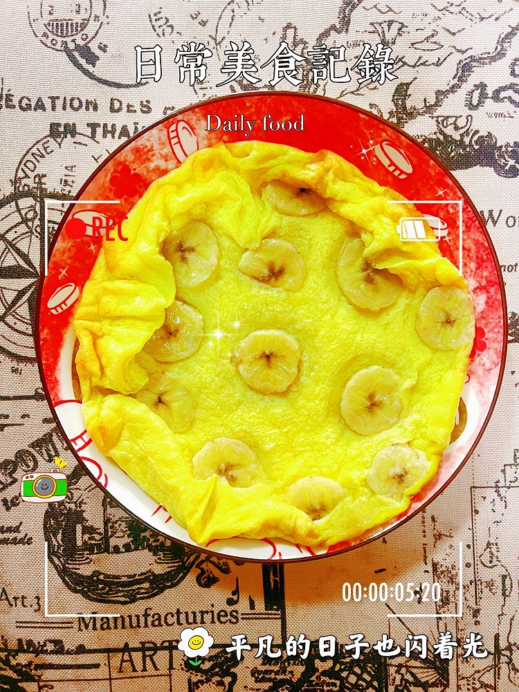 香蕉蛋饼 小白版的做法