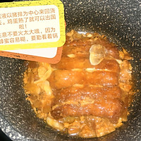 猪排丼的做法图解16