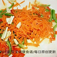 让宝宝流口水的下饭菜，专治各种食欲不振！宝宝版鱼香肉丝的做法图解7