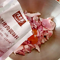#i上冬日 吃在e起#孜然烤肉的做法图解3