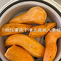 拉丝芝士焗红薯的做法图解2