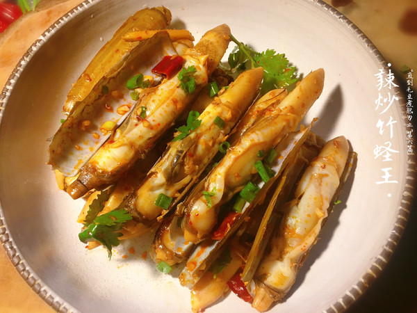 肥美无边——辣炒竹蛏王