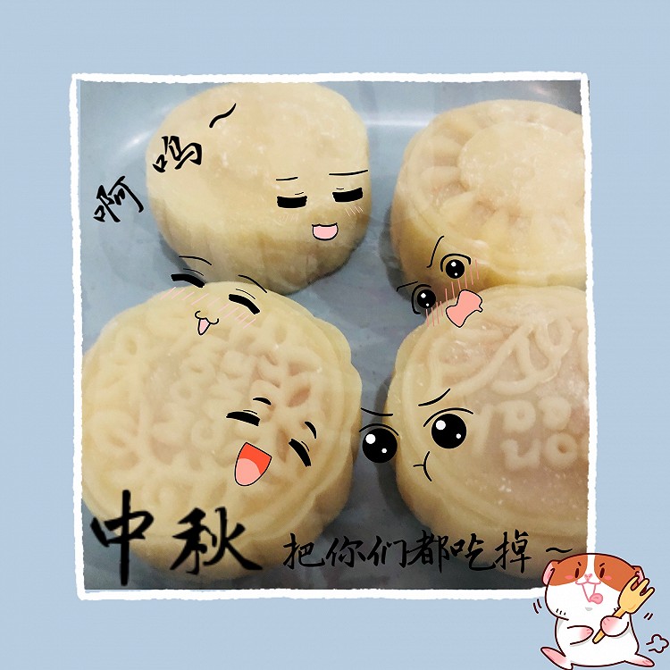 冰皮月饼，好吃不腻的做法
