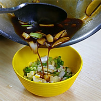 泰式柠香烤鱼的做法的做法图解5