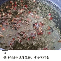 香掉牙千层饼(咸)的做法图解2