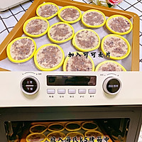 自制脏脏蛋挞的做法图解2