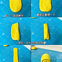 #立冬第一补#一次发酵之南瓜炼乳吐司的做法图解5