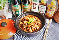 #i上冬日 吃在e起#干贝咸鱼茄子煲的做法