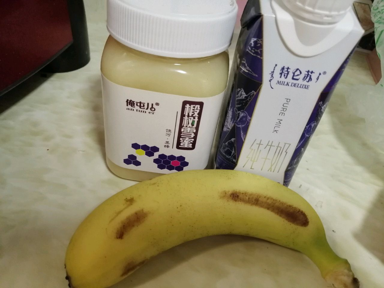 香蕉用牛奶新鲜的汁 库存图片. 图片 包括有 水多, 有机, 打赌的人, 饮料, 液体, 饮食, 生气勃勃 - 57720149