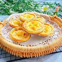 #精品菜谱挑战赛#快手小食 芒果蛋挞的做法图解10