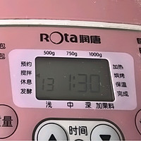 #春日露营#抹茶奶酥花环包的做法图解4