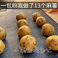 空气炸锅烤麻薯～真的很简单啊的做法图解9