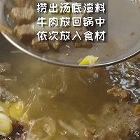 菌菇胡辣汤的做法图解4