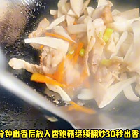 #打工人的健康餐# 杏鲍菇炒五花肉的做法图解4
