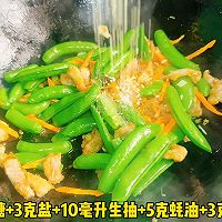 #寻味外婆乡，香聚中国年# 甜豆炒肉丝的做法图解6