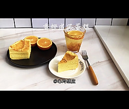#甜蜜暖冬，“焙”感幸福#香橙戚风蛋糕的做法