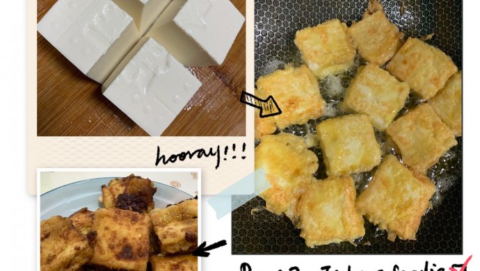 酱香豆腐