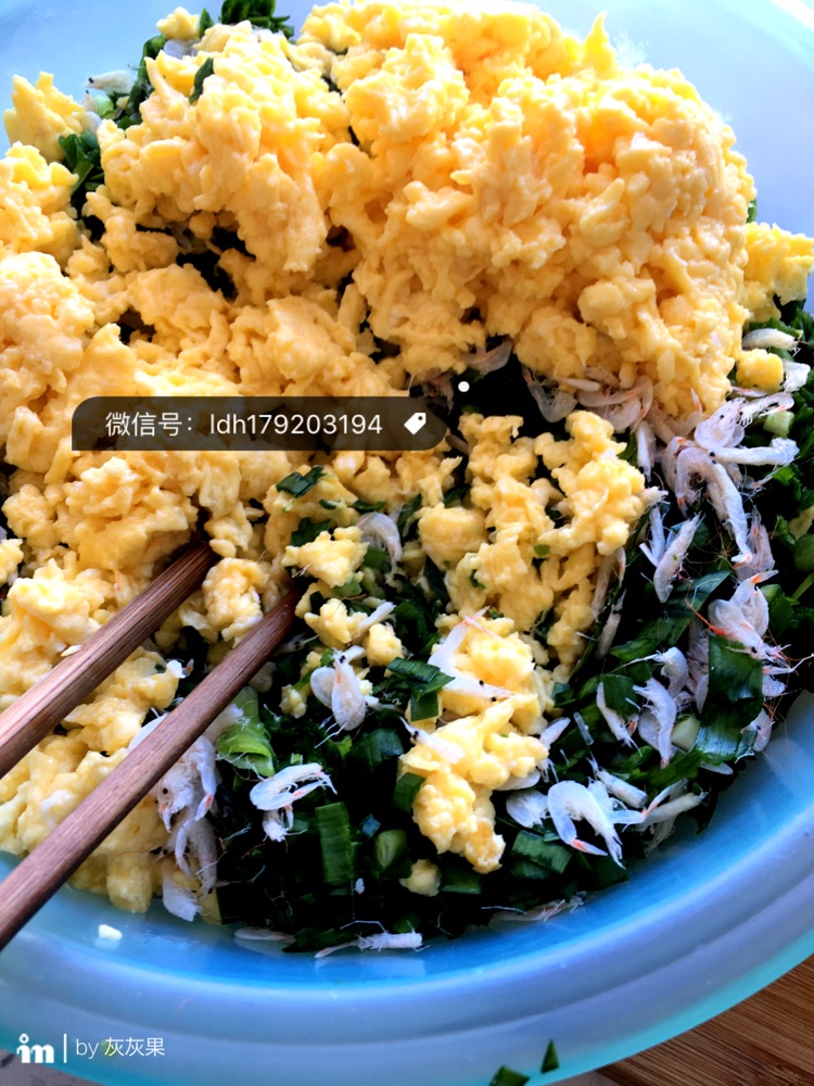 三鲜馅饺子的做法图解5
