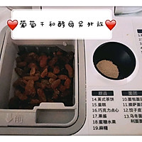 松下面包机（pm-105）超柔软面包（手残党请进）的做法图解3