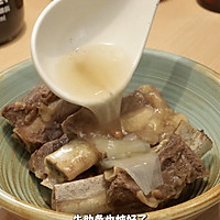 救命！这锅清炖牛肋条香到邻居来敲门！的做法图解5