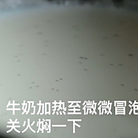 #我要上首焦#蜜桃意式奶冻的做法图解4