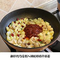 【彼得海鲜】家常菜下饭菜之干锅香辣鸡的做法图解13