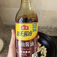 什锦锅仔全家福的做法图解3