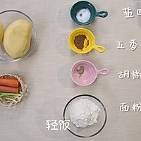 两分钟就让你学会超美味早餐，起床眼睛水肿的姐妹们一定要学的做法图解1