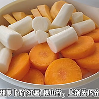 #忽而夏至 清凉一夏#山药胡萝卜藕羹的做法图解1