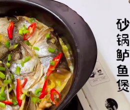 #我的夏日味道vlog#砂锅鲈鱼煲的做法