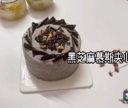 #我的夏日味道vlog#黑芝麻慕斯夹心蛋糕的做法