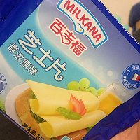 私家菠萝盅炒饭～的做法图解4