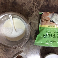 蛋挞（零失败）的做法图解7
