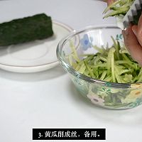 #智利贻贝中式烹法大赏#哇哦，泰式加拿大北极虾蛋饼，好吃的做法图解5