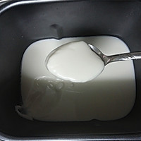 大果粒芒果酸奶的做法图解9