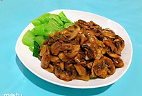 蘑菇油菜的做法