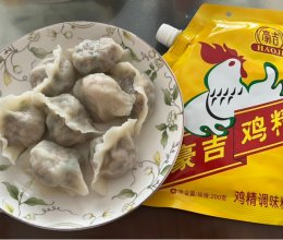 #龙年好运来 乐享豪吉味#津味素水饺的做法