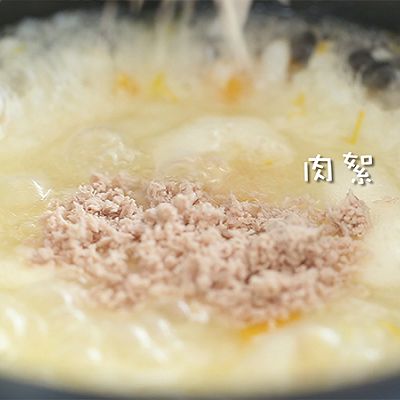 南瓜山药瘦肉粥 宝宝辅食微课堂的做法-视频菜