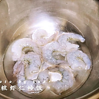 #让宝贝爱上每一顿饭#优质早餐——杂粮虾仁炒饭的做法图解2