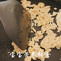 宝宝辅食-不剩下一粒米饭，宝宝吃得香喷喷的做法图解10