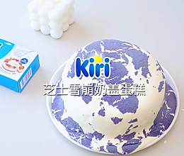 Kiri®芝士雪崩奶盖蛋糕的做法